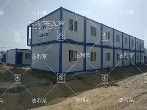 天津法利莱集装箱移动板房公司 西青集装箱厂家直销 集装箱图片